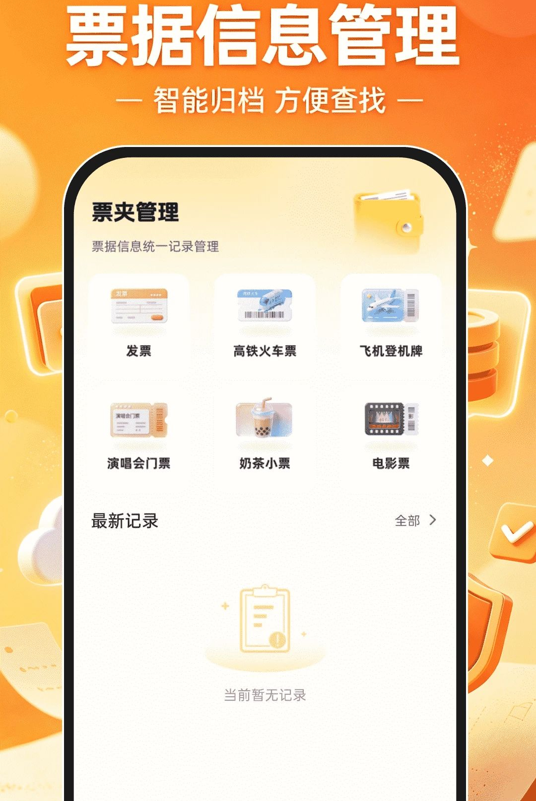 微聊天记录备份恢复1.0.0 聊天数据备份工具