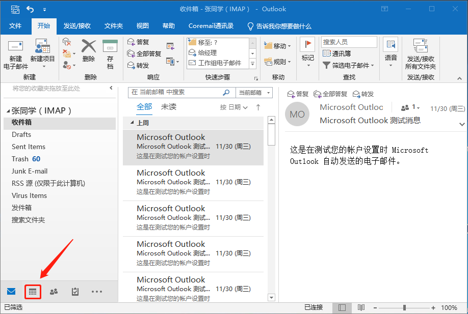 OutlookAddressBookView ͨѶ¼�����̳� ��׿��