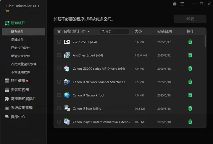 IObit Uninstaller��IObit Uninstaller��14.2.0.12 רҵж�ع���