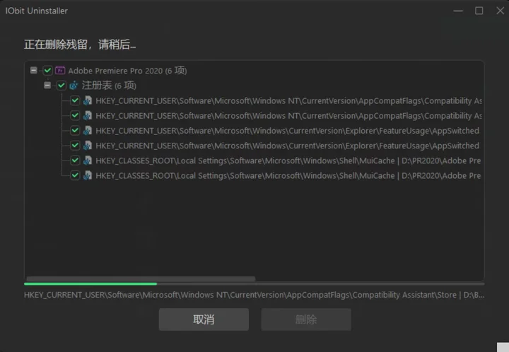 IObit Uninstaller��IObit Uninstaller��14.2.0.12 רҵж�ع���