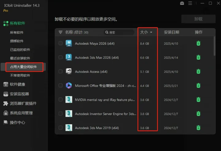 IObit Uninstaller��IObit Uninstaller��14.2.0.12 רҵж�ع���