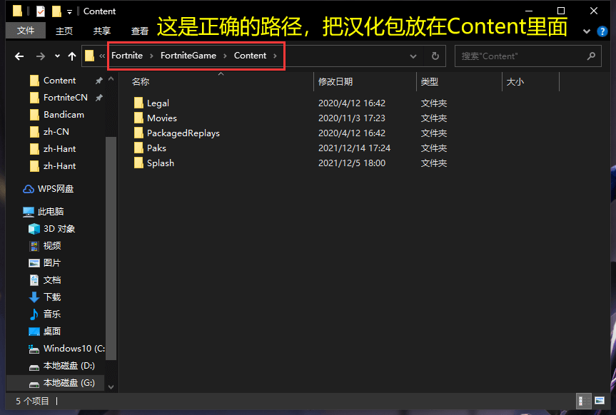 project arrival手游汉化包中文版安装完成游戏截图