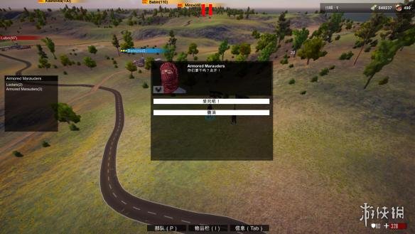 project arrival手游汉化包中文版资源文件解压与复制