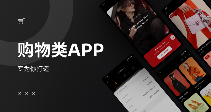 帧豪电商购物app软件手机版用户评价晒单分享