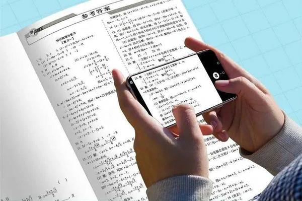 妙趣堂学习app官方版 错题本 提分技巧