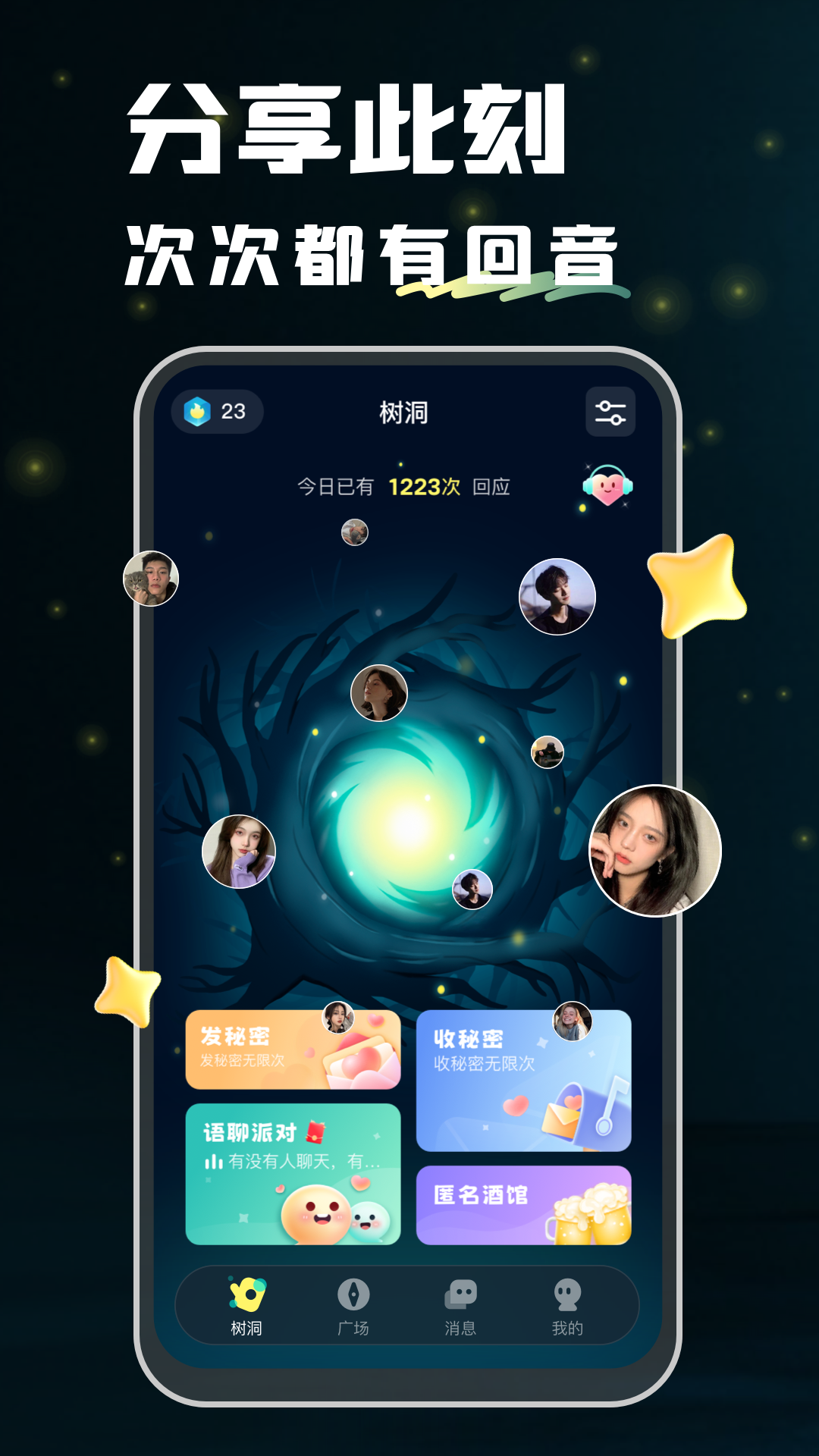 С������һ������������app�ٷ��������氲װ����ѡ�������