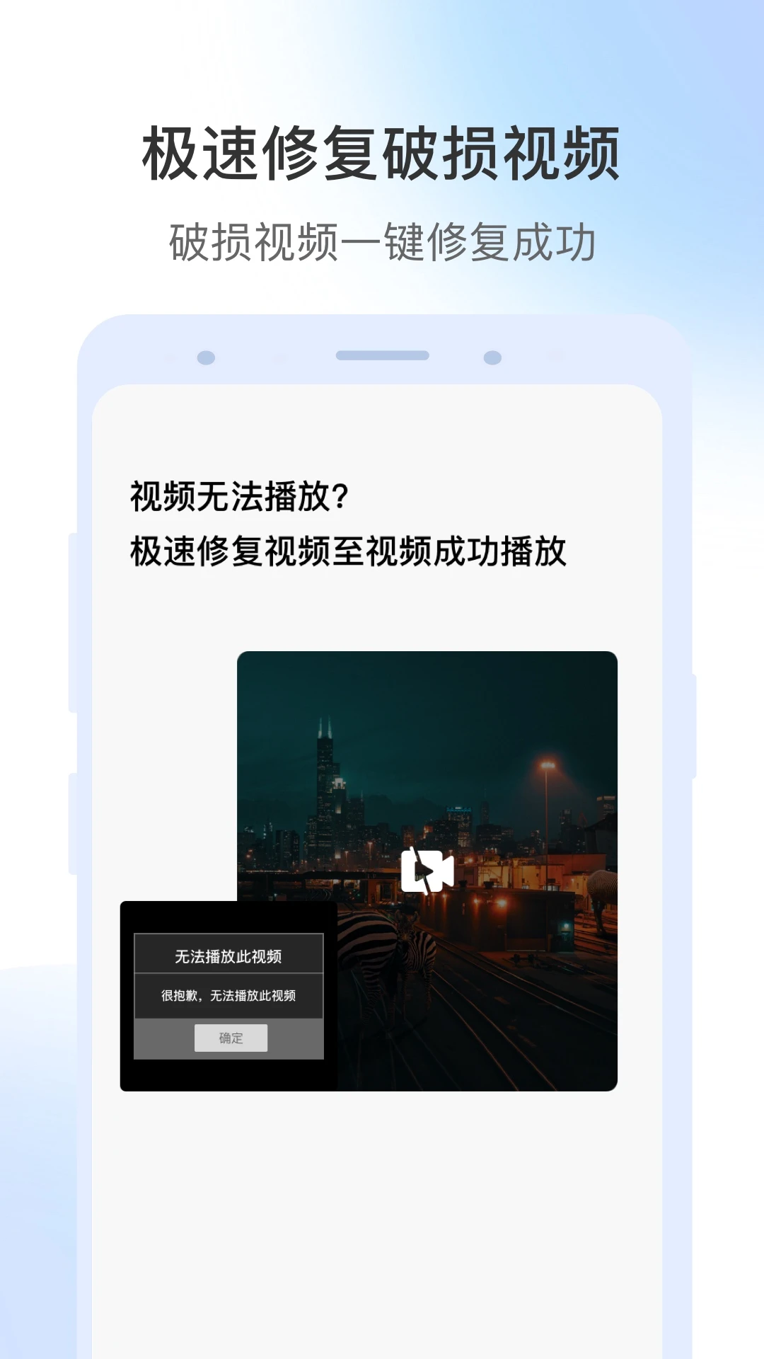 ��Ƶ�޸�2.2.4 һ���޸�ģ����Ƶ