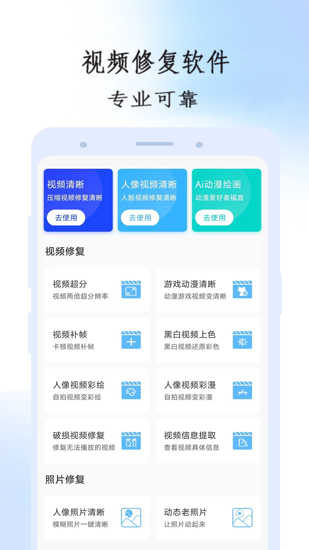 ��Ƶ�޸�2.2.4 һ���޸�ģ����Ƶ