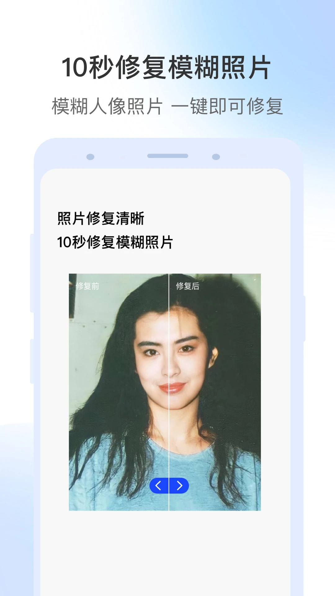 ��Ƶ�޸�2.2.4 һ���޸�ģ����Ƶ