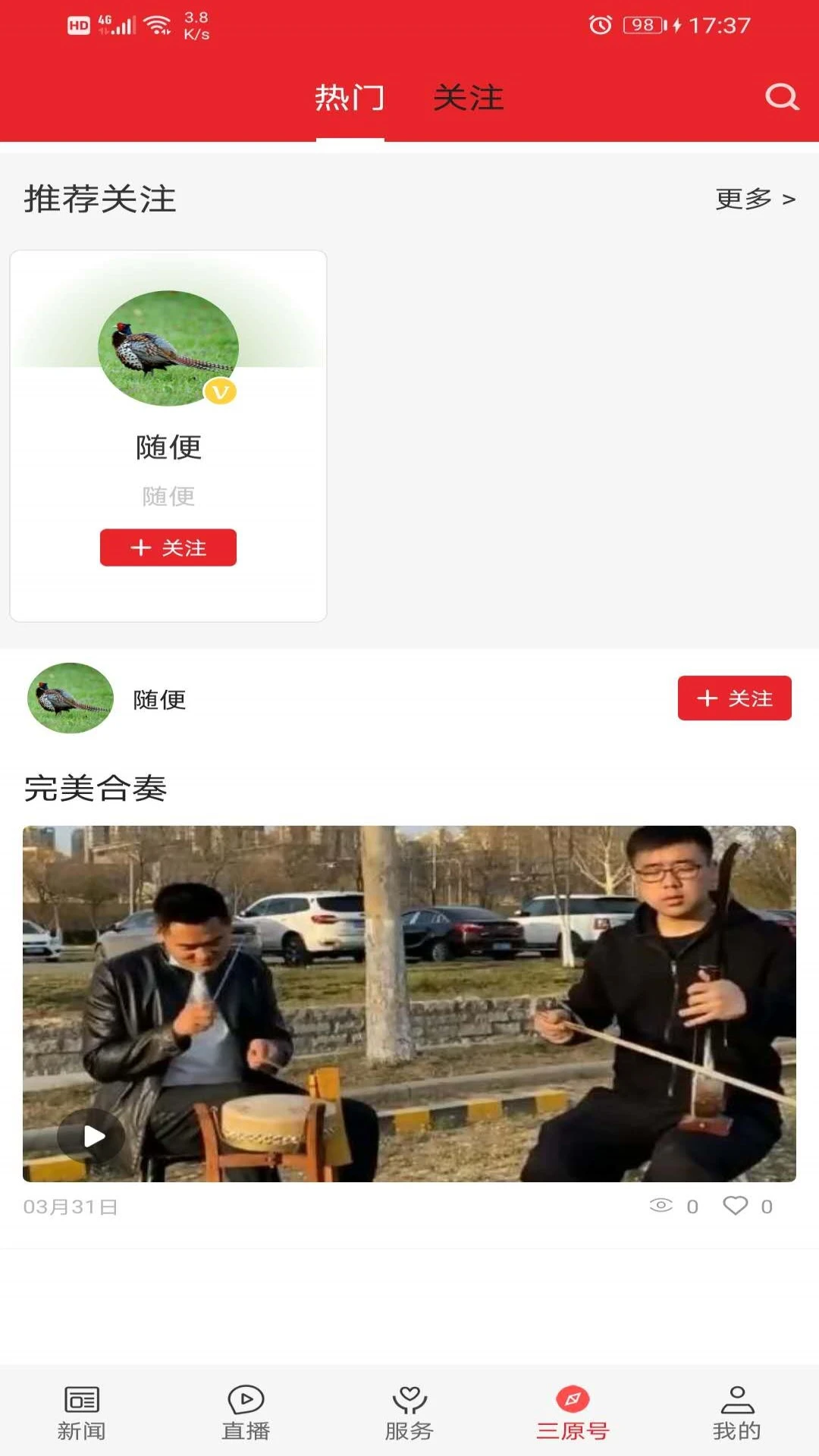 ����ԭ1.3.3 ������Ѷ�ͻ���