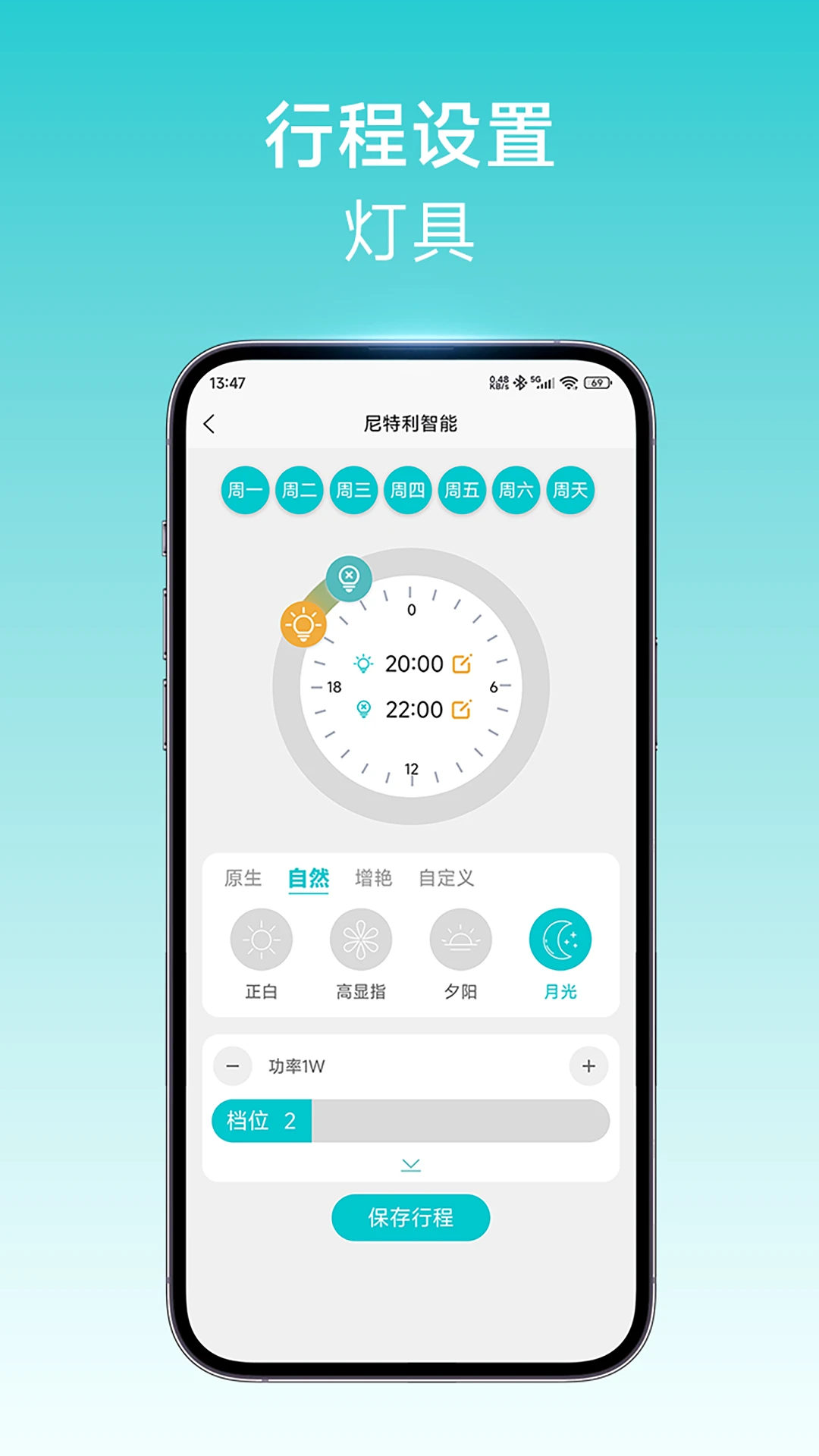 ����������NitriSmart1.9.0 ����ˮ�����