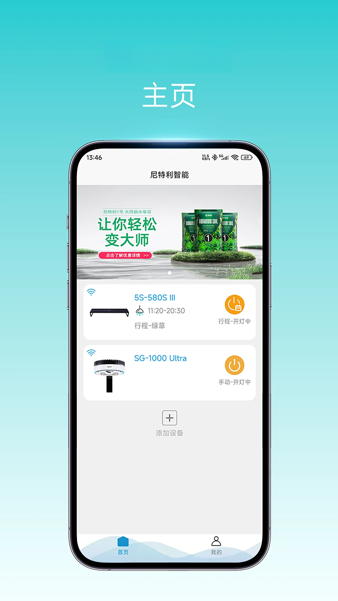 ����������NitriSmart1.9.0 ����ˮ�����