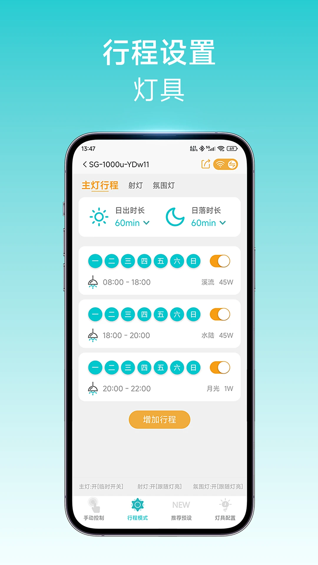 ����������NitriSmart1.9.0 ����ˮ�����