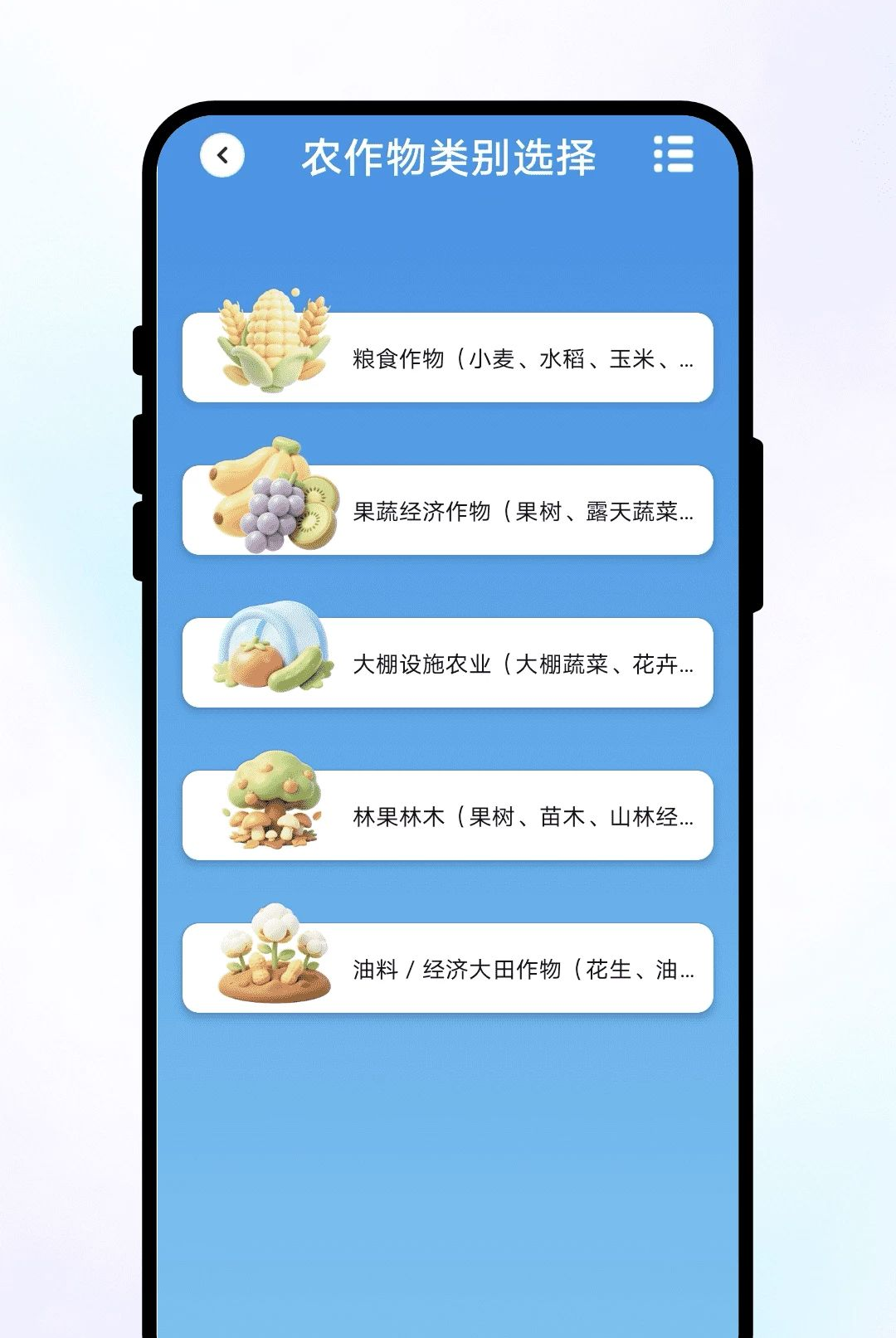 知晓向天气1.0.1 精准气象预报 知晓向天气1.0.1 精准气象预报