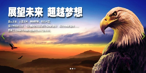 管教王1.0.0 电脑行为管控专家 管教王1.0.0 电脑行为管控专家