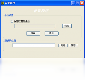 ���汸��¼2026 �����ǩ���ѹ���