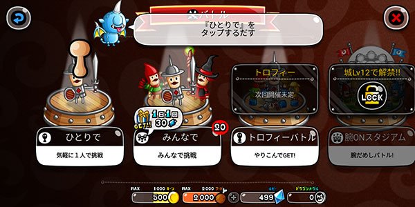�������ֻ������ذ�װ��CastleAndDragon��v12.7.2.0 ��׿��