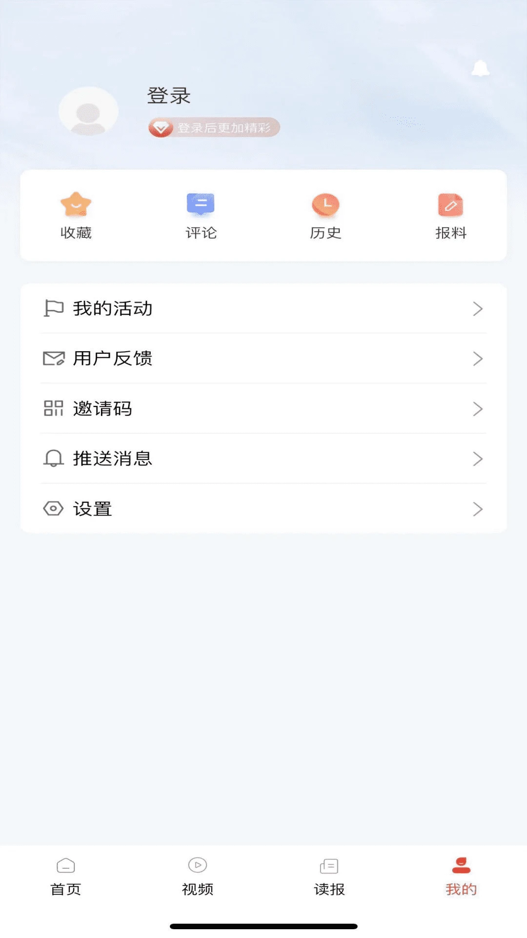 ��ʯ��6.2.9 ���ʯ������