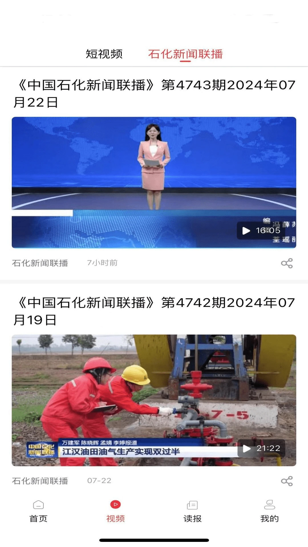 ��ʯ��6.2.9 ���ʯ������