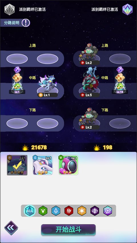 倾世西游游戏安卓版下载安装v1.2.01 手机版