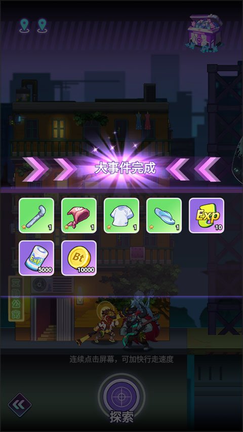 倾世西游游戏安卓版下载安装v1.2.01 手机版