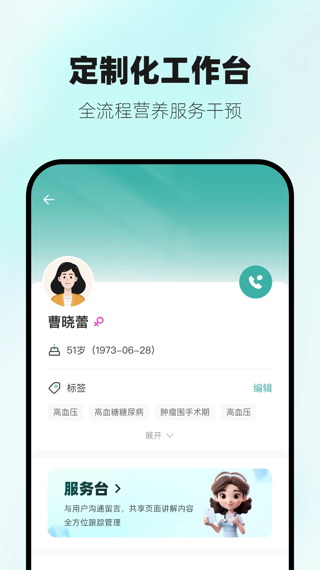 营宝备1.3.2 便捷生活