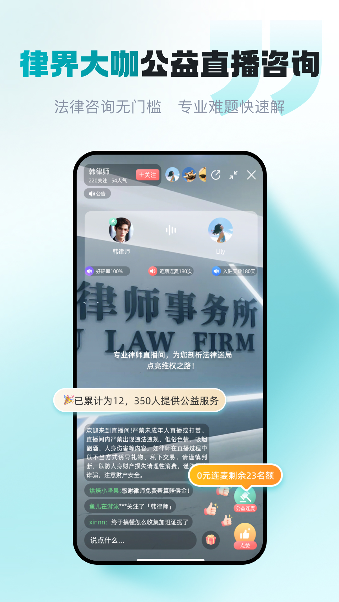 包晴天2.4.7 便捷生活服务助手