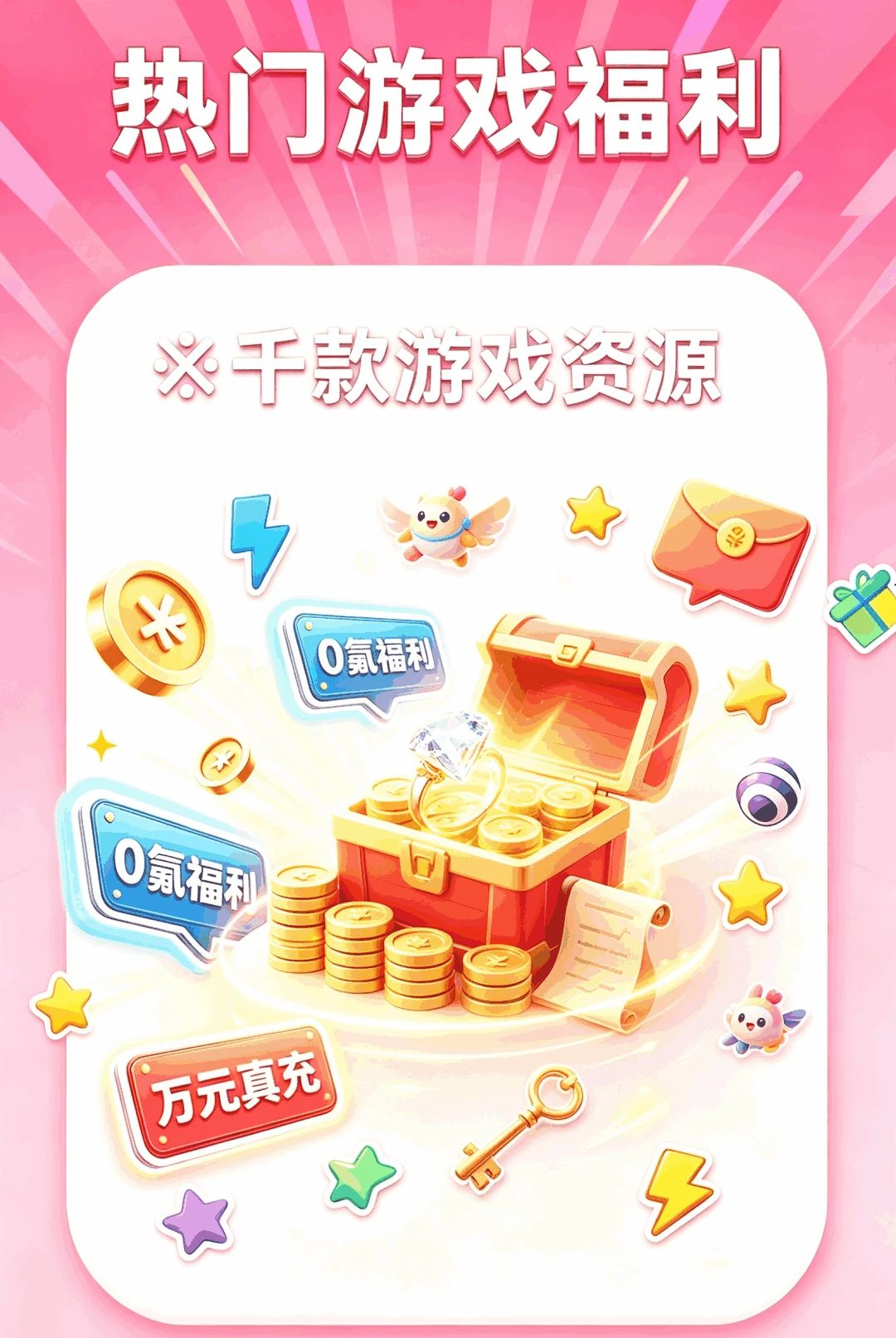 1����Ϸ����1.0.0 ��Ϸ����