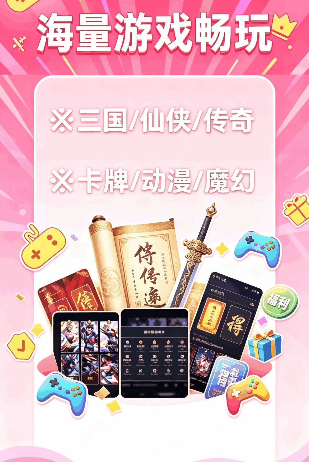 1����Ϸ����1.0.0 ��Ϸ����
