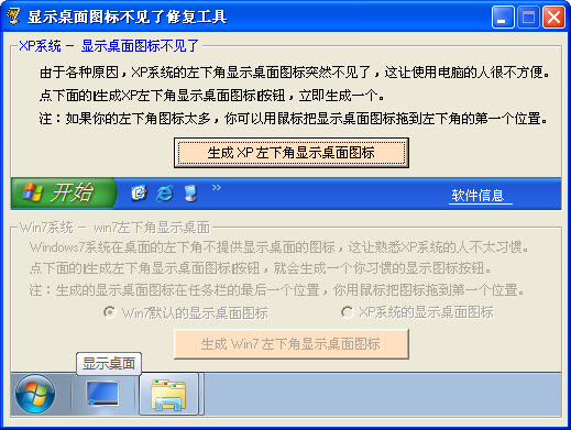 ��ʾ����1.0.0.0 һ���������湤��