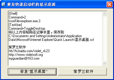 ��ʾ����1.0.0.0 һ���������湤��