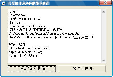 ��ʾ����1.0.0.0 һ���������湤��