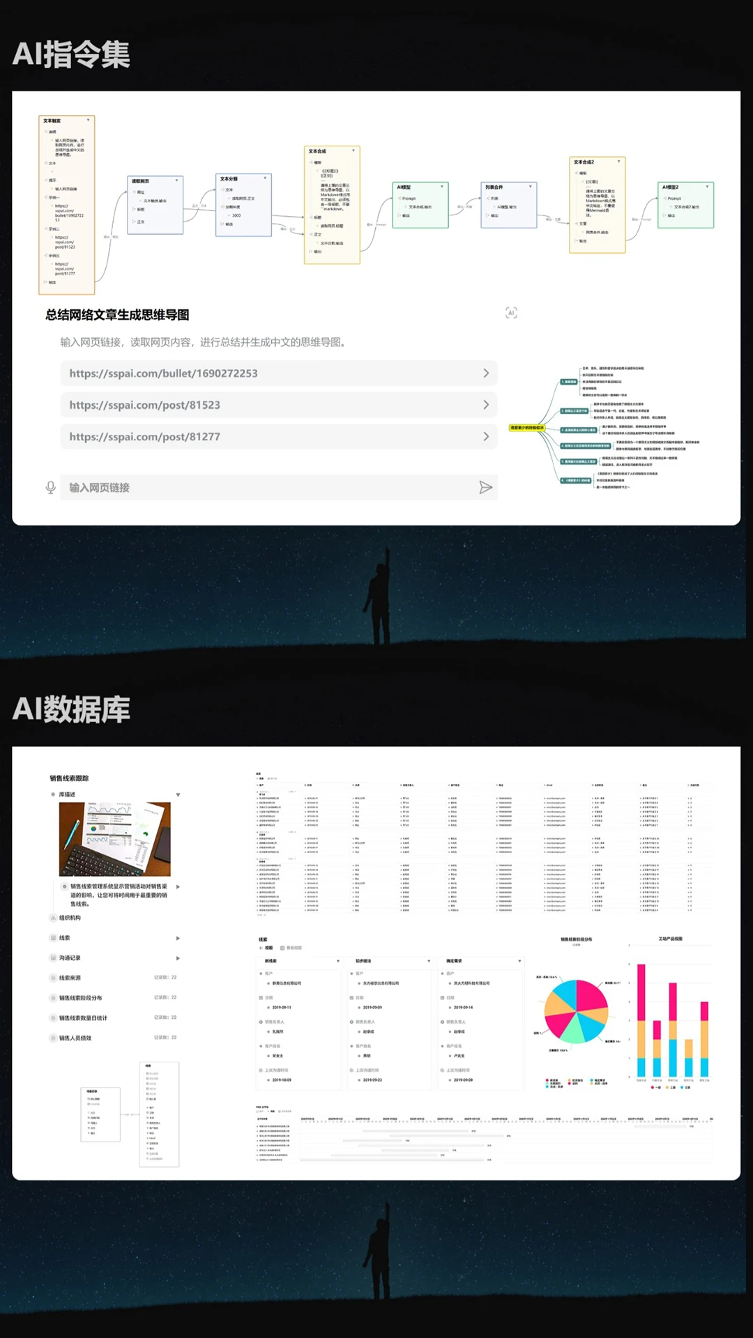 A思维导图v3.2.1 高效思维整理工具 A思维导图v3.2.1 高效思维整理工具
