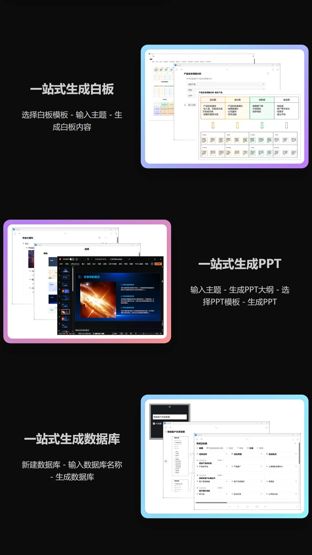 A思维导图v3.2.1 高效思维整理工具 A思维导图v3.2.1 高效思维整理工具