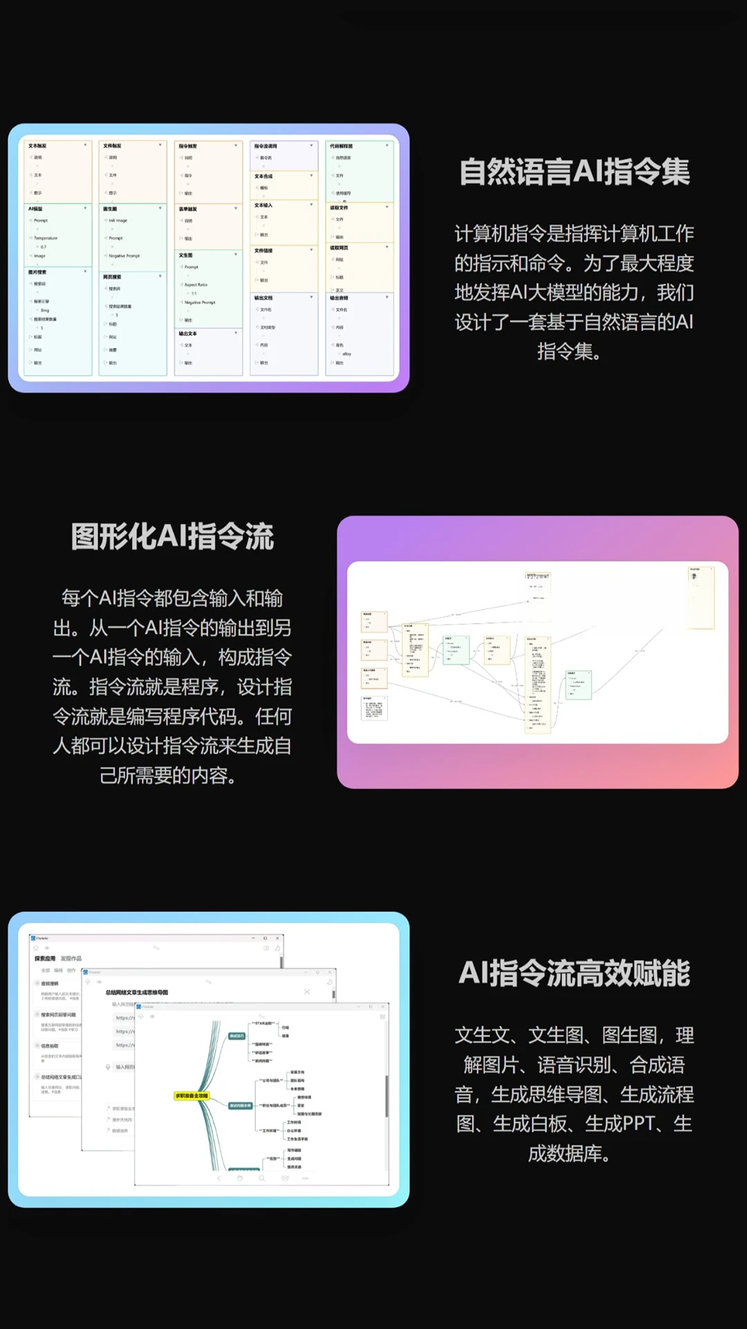 A思维导图v3.2.1 高效思维整理工具 A思维导图v3.2.1 高效思维整理工具