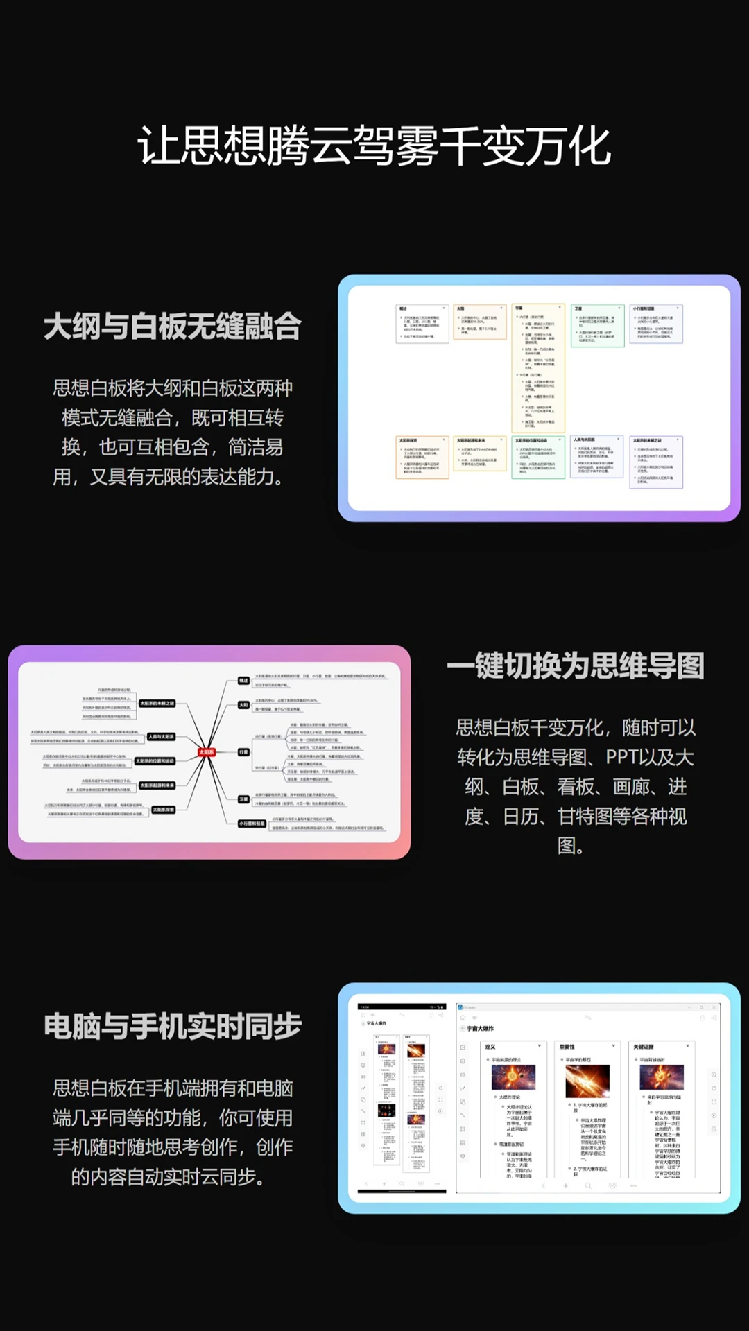 A思维导图v3.2.1 高效思维整理工具 A思维导图v3.2.1 高效思维整理工具