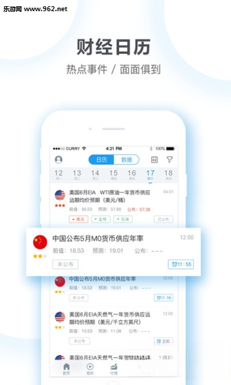 ��ѶͨV2.8.6 �ٷ���