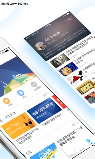 ��ѶͨV2.8.6 �ٷ���