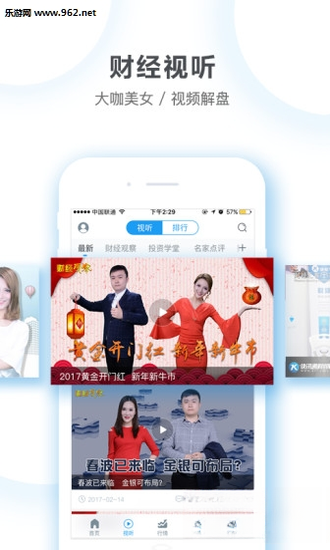 ��ѶͨV2.8.6 �ٷ���