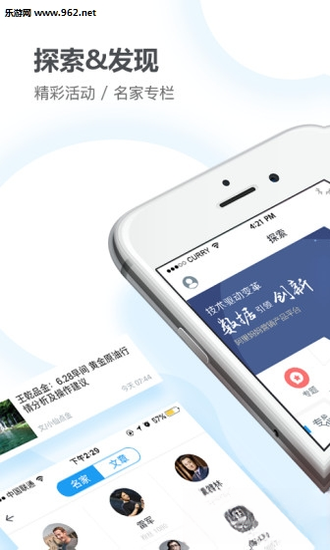 ��ѶͨV2.8.6 �ٷ���