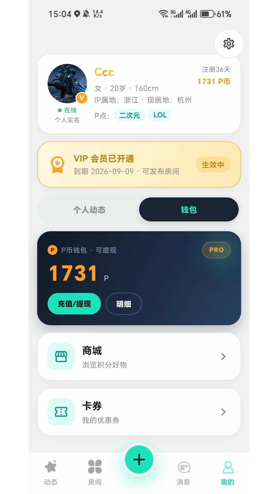 ƴ��3.1.1 �罻����