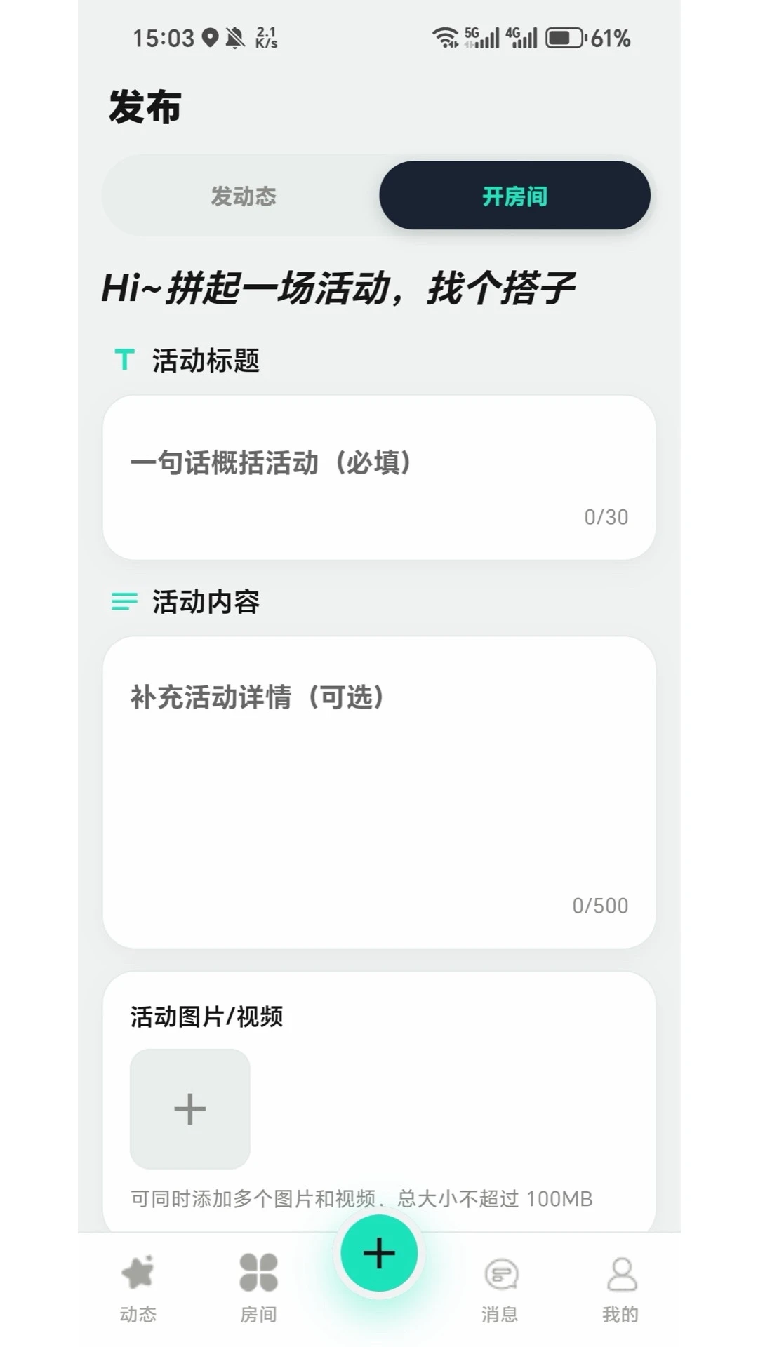 ƴ��3.1.1 �罻����
