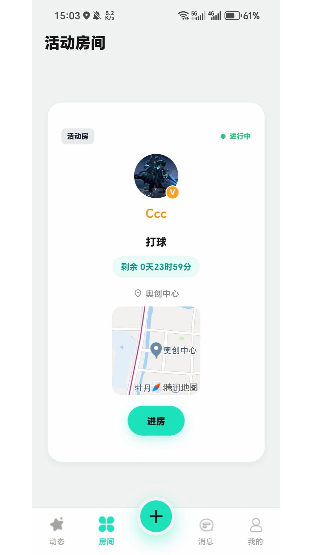 ƴ��3.1.1 �罻����