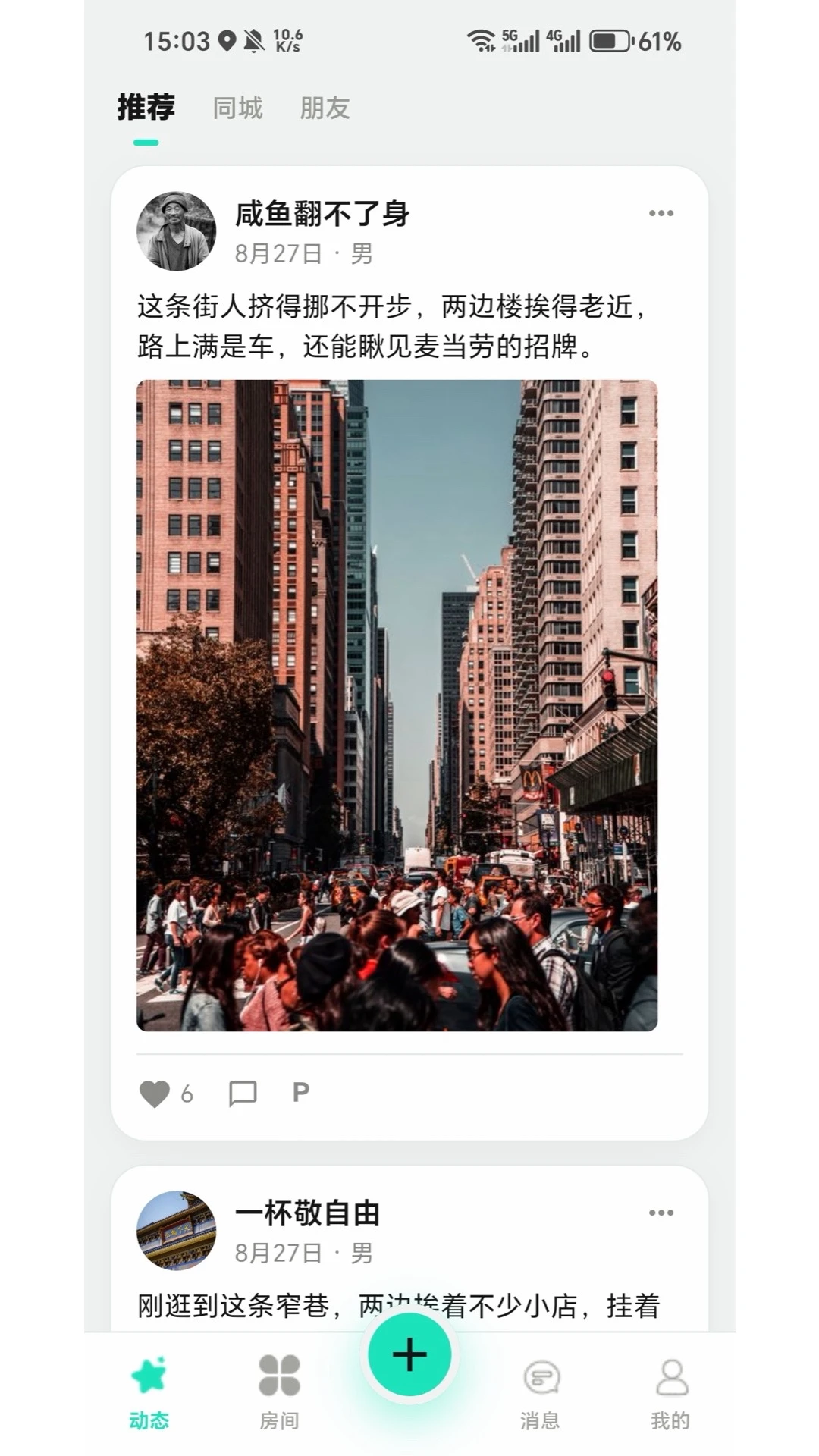 ƴ��3.1.1 �罻����
