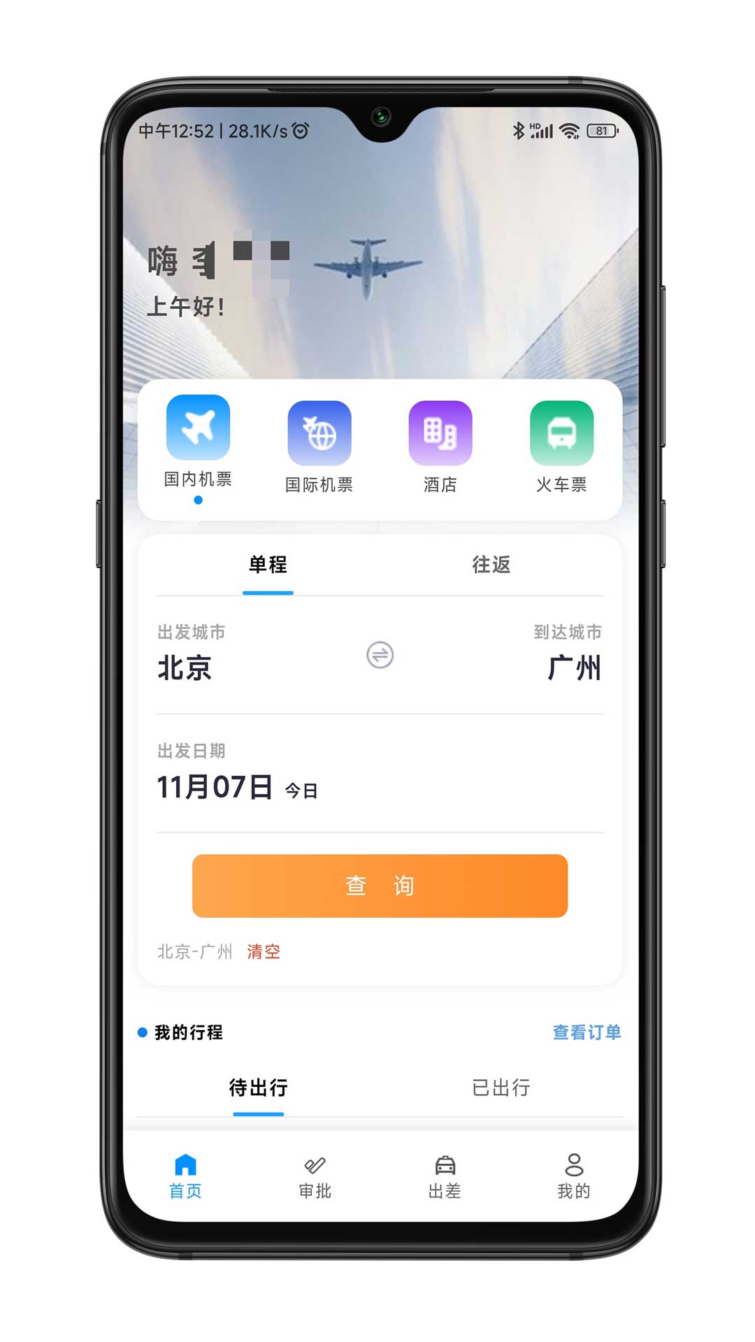 �α�����app ��׿�� ����Ԥ�����ܽ�ͼ