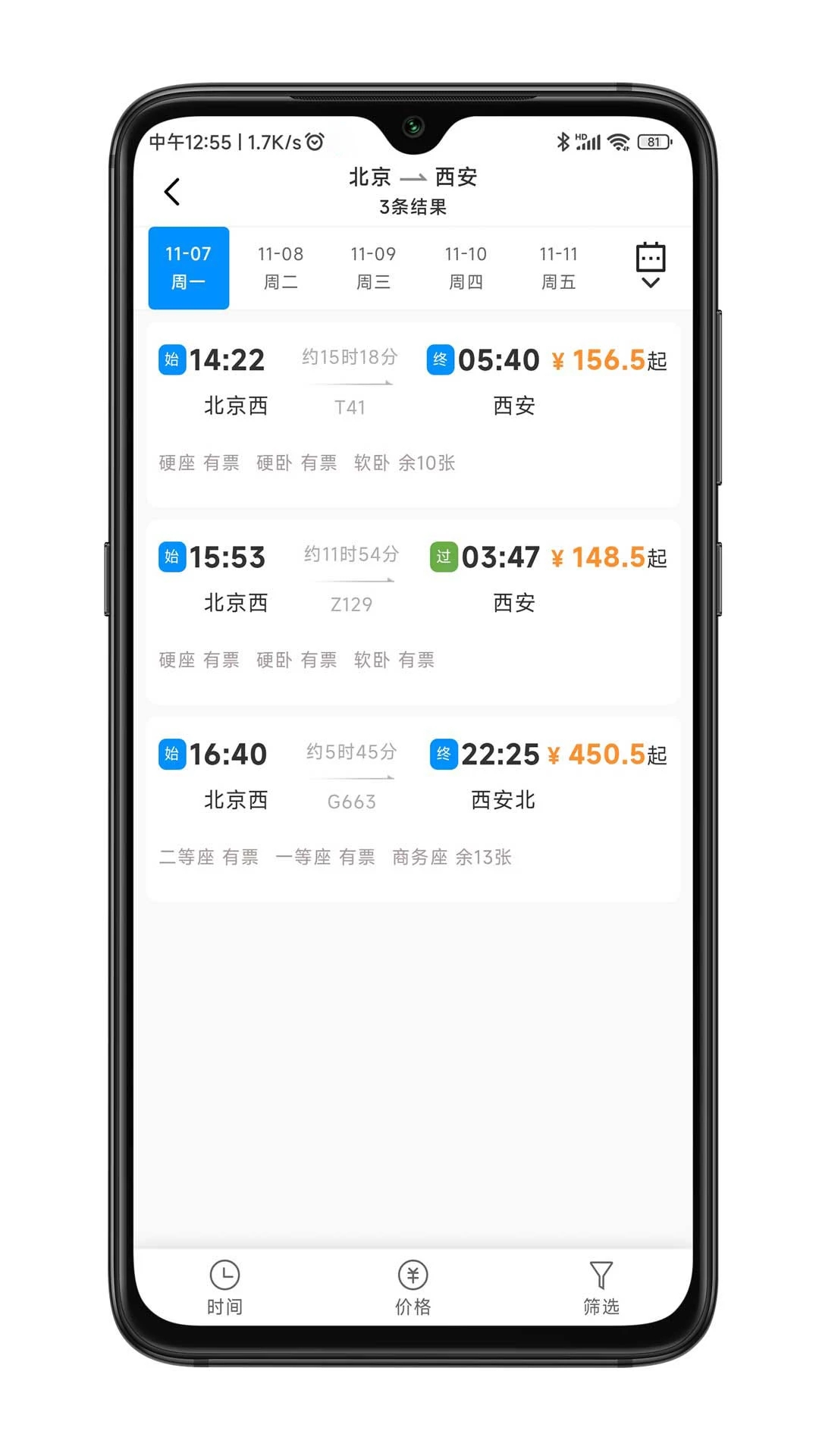 �α�����1.7.7 ���ù���
