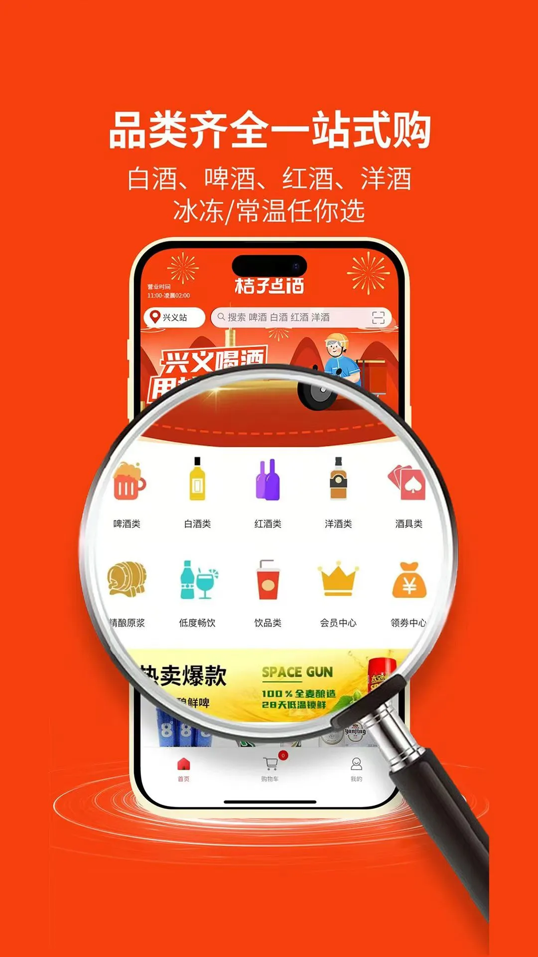 ���ӵ��1.1.55 ��׿�� �Ƶ�Ԥ������