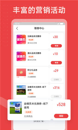 ���繺app���°�������Ʒ��������ƽ̨��װע������