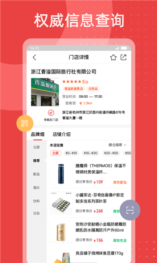 ���繺app���°��������ذ�װ�̳���Ʒ��������ƽ̨ʵ��