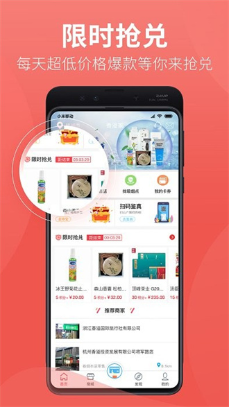 ���繺app���°������ۺ�ͷ�������Ʒ����